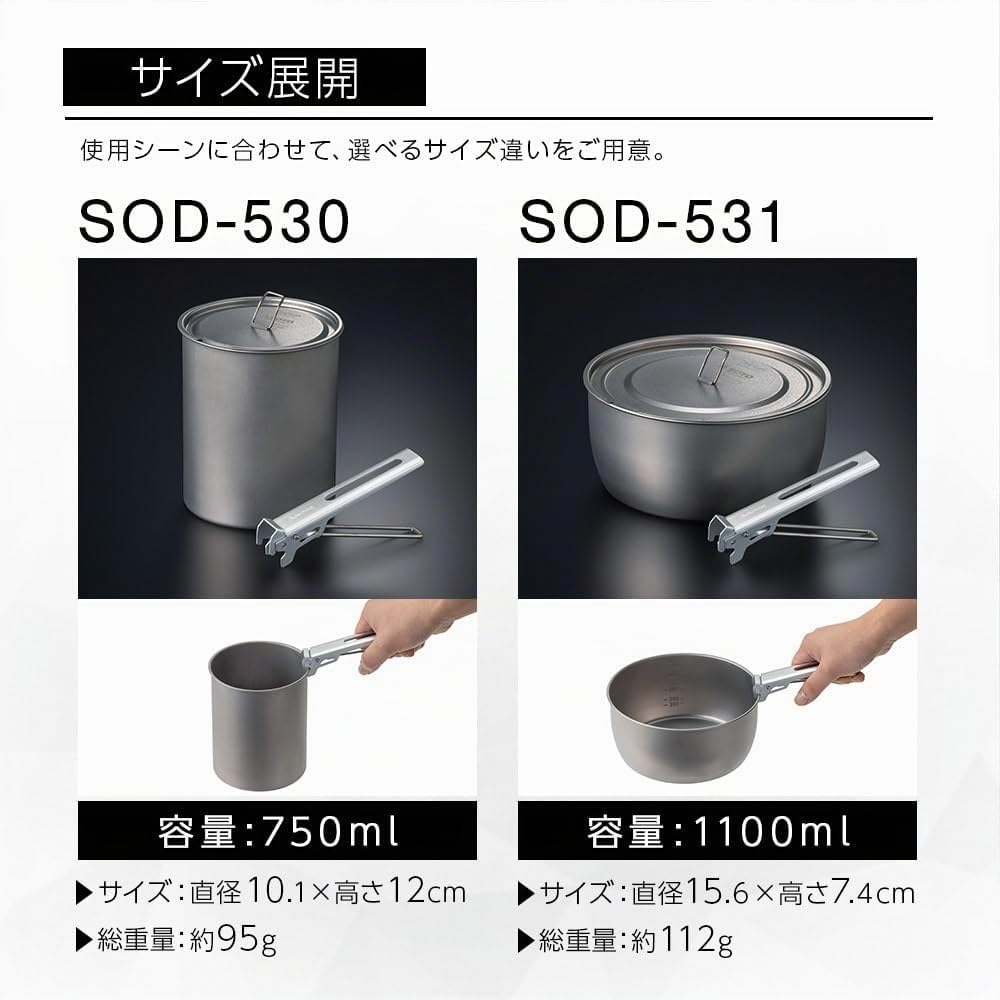 Campingtopf – SOTO – Titan-Topf 1100 ml – SOTO – Bild 6